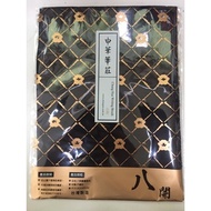 Zhonghua Penzhuang Four-Open Calligraphy Painting Pad/Eight-Open Pad (4-Open/8-Open)