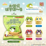 茶犬-玩具泡澡沐浴球[入浴球/入浴劑/入浴發泡劑/碳酸入浴料/浴鹽]
