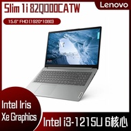 【618回饋10%】Lenovo 聯想 IdeaPad Slim 1i 82QD00CATW 雲彩灰 (i3-1215U/8G/512G/W11/FHD/15.6) 客製化商務筆電