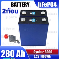 （รับประกัน 1 ปี）แบตเตอรี่​ลิเธียม​ฟอสเฟตCATL 120AH/280AH lithium Lifepo4 3.2V 12v GRADE AAA​​ระบบโซล