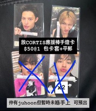 放CORTIS應援棒手燈卡 現貨