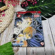 KYO Book Volume 30