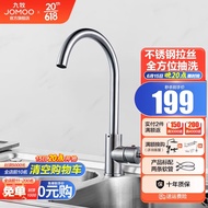 11JOMOO（JOMOO）Kitchen Faucet Sink Hot and Cold Water Stainless Steel Faucet Sink Washing Basin Household Splash-Proof Ki