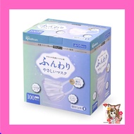 [Cold prevention!] IRIS OHYAMA Mask Non-woven Pleated Mask Normal Size Soft and Gentle Mask Doesn't 
