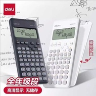 Deli D82ES Pro Scientific Calculator Multi-Function Calculation Machine Student Exam Calculator