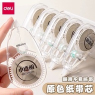 Deli Original Paper Color Invisible Correction Tape Beige Correction Tape Natural Color Student Corr