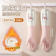 Fleece-Fleece Dishwashing Gloves Women's Kitchen Durable Type Fleece-Fleece-Fleece-