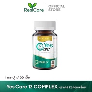 Yes Care 12 Complex Vitamin B Plus 1 กระปุก (บรรจุ 30 เม็ด)