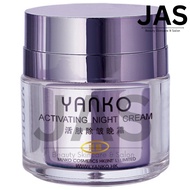 Yanko Advance Night Cream