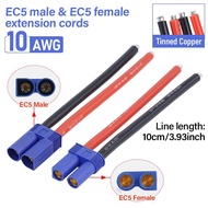 【High Quality】EC5 Silicone Cable 12AWG EC5 Male Plug / Female Jack Pigtail Wire Connector For RC Bat