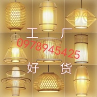 Bamboo Cloud Light Bamboo Light - Cheap Bamboo Cloud Lamp Factory