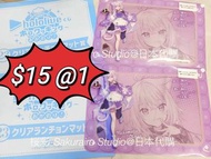 特價‼️ 港幣$15 [現貨] Hololive 一番賞 Holo Cooking 貓又小粥 膠餐墊