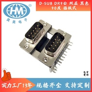 D-sub Connector DB9 Male to DB9 Male DR9 Male to DR9 Twin 90 Degree Double Layer Connector cdsvgrg