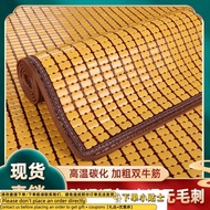 Contact seller】ummer Mat Sofa Cushion】2023Mahjong Sofa Summer Mat Full Set Custom Cushion Imperial C