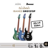 Ibanez GRG121SP กีต้าร์ไฟฟ้า กีต้าร์ Ibanez GRG121SP รับประกันวงจร 1 ปี AssawaMusic อัศวมิวสิค Green