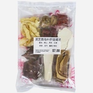 (Expiry 31th august 2024) Laobanniang Ling Zhi Immunity Boosting Soup Pack 125g