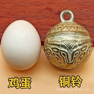 Bell Pendant Dog Bell Pet Copper Bell Door Hanging Copper Bell Cow Sheep Bell Cow Bell Bell Super Lo