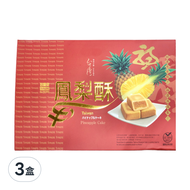 台鳳 鳳梨酥禮盒 20個