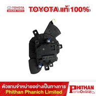 SERVO Motor Aircond TOYOTA SUB-ASSY DAMPER