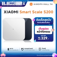 Xiaomi Mi Smart Scale 2/Scale S400/ Scale S200 เครื่องชั่งน้ำหนักอัจฉริยะ Mi 2