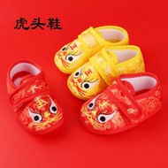Bride Dowry Dowry Wedding Children's Three Treasures Dowry Kids' Tiger Shoes Children's Shoes Children's Soft Bottom Onitsuka Tiger Shoes