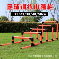 Bold Hurdles Set Football Training Obstacle Hurdles Children's Small Hurdles Folding Hurdles Footbal