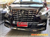 ※ 鑫立汽車精品 ※ ALPHARD 08-14年 前期改後期 新款 日規 樣式 前保 前大包 前保 PP 素材