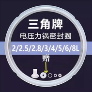 Suitable for Triangle Brand Electric Pressure Cooker Sealing Ring 3L4L8L Electric High Pressure Cook