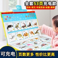 旗舰店正品乖宝宝早教启蒙有声挂图拼音学习神器幼儿童墙贴发声书Flagship store genuine good baby early education enlightenment sound h