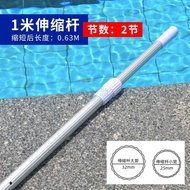 Telescopic Rod Swimming Pool Life-Saving Rod Fishing Net Life-Saving Hook Telescopic Rod Stain Absor