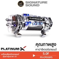 SignatureSound คาปาซิเตอร์ ตัวสำรองไฟ PLATINUM-X PX-CP555FS 5.0 ล้านฟารัด คาปา คาปาซิเตอร์ อุปกรณ์ 5