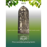 0973 Buddha Amulet 泰国佛牌. Phra Leela Kamphaeng Setthi. Luang Pu Im. Wat Thung Na Mai. BE2566.