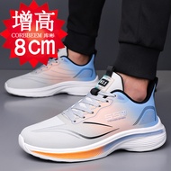 Summer Inner Height Increase Men's Shoes 8cm Mesh Sneakers Trendy Shoes Men's Inner Height Increase 