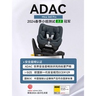 Maxicosi mica360pro Baby Child Car Safety Seat 0-4-7 Years Old iSpace360