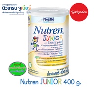 นิวเทรน จูเนียร์ Nutren JUNIOR 400 กรัม 59015