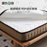 Language Protection 1.5M Wood Spinal BY Natural Adhesive Ttress BY