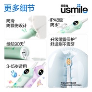 Smile Plus usmile Electric Toothbrush q20 Children 3-6-12 Years Old Baby Bone Conduction Bluetooth A