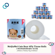 MeiJiaMei Cute Bear 4Ply Tissue Rolls 950g 90mm x 95mm 10 ROLLS/PACK 小熊家用卷纸厕纸卷筒 1包10卷