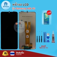 หน้าจอ LCD Samsung A06 4G พร้อมทัชสกรีน จอ+ทัช แถม กาว ฟิล์ม ไขควง