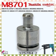 (84-2) Genuine/Comparable) Piston M8701 M8701B MT871 HR2300 HR2601 HR2600 HR2610 HR2611F FT HR2630 H
