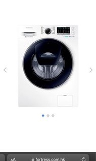 三星洗衣機7kg Samsung, WW70k5210VW