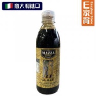 Mazza - 意大利濃縮黑醋醬400ml【大支裝】(新舊包裝隨機發貨)