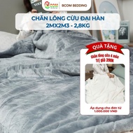 BCOM premium cotton bare fleece blanket, Korean winter blanket 2m28x2m28 3.8kg B0035