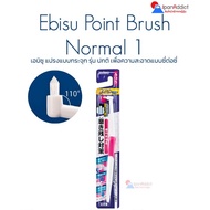 Ebisu Point Brush Normal 1 Japanese Toothbrush Compact Model