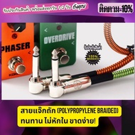 สายพ่วงเอฟเฟค (1เส้น/คละสี) kirlin IWCC-203PN-0.3M(20) สายพ่วงเอฟเฟค สายแจ็คต่อเอฟเฟค ยาว 20ซม. หัว