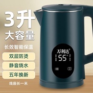 Wanlida Thermal Insulation Electric Kettle Household Durable Electric Kettle Automatic Power off Kettle Fast Kettle Kettle