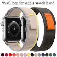 【現貨免運】新款 野徑回環式 apple watch 錶帶 Ultra S8 S7 SE 野徑回環錶帶 49mm 45