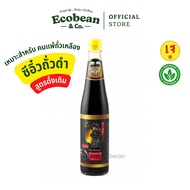 TE Two Brothers Black Bean Soy Sauce Original Formula And Concentrated Size 410 Ml. Good For Health 