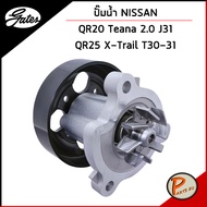 NISSAN  Teana  ปั๊มน้ำ QR20 2.0 J31 QR25  X-Trail T30-31 / 210106N20B  210106N225- 6  เก๊ตส์ นิสสัน 