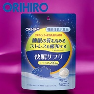 Orihiro Restful Sleep Supplement 14 bottles 14 days [Functional Labeling Food] Theanine GABA